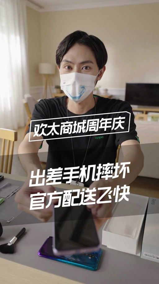 oppo会员兑换码大全