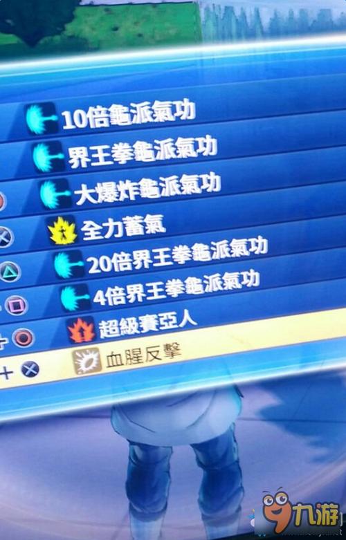 龙珠超宇宙2怎么调最低配置