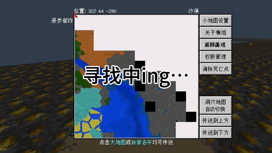 我的世界无限钻石版游戏介绍