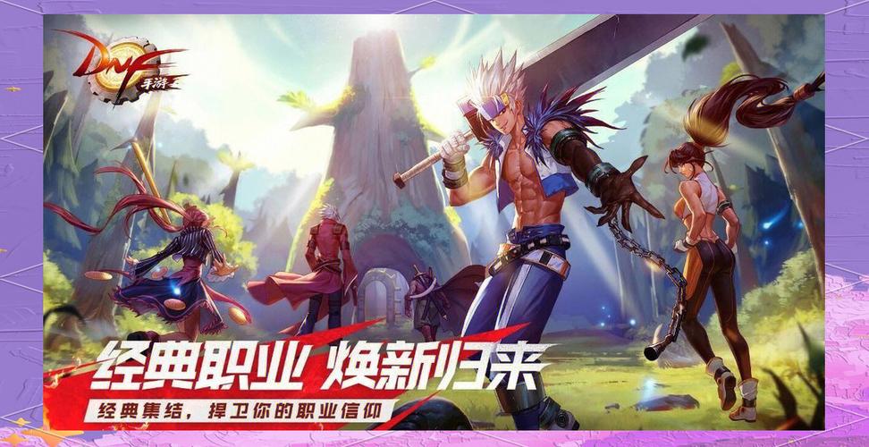 dnf如何搬砖赚人民币