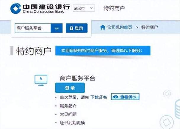 建行网银转账可以撤回吗
