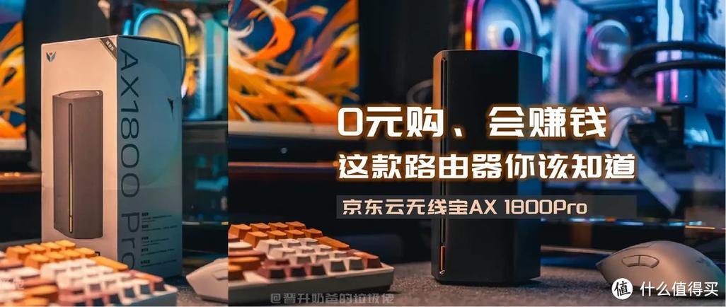 京东云亚瑟刷爱快