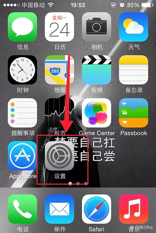 来电语音接听还是挂断怎么设置