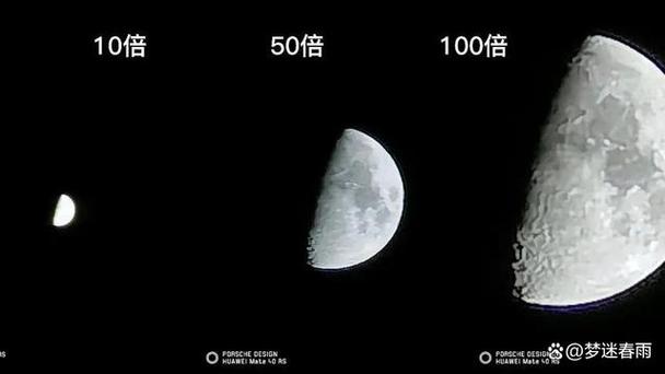 红米k90月亮模式在哪