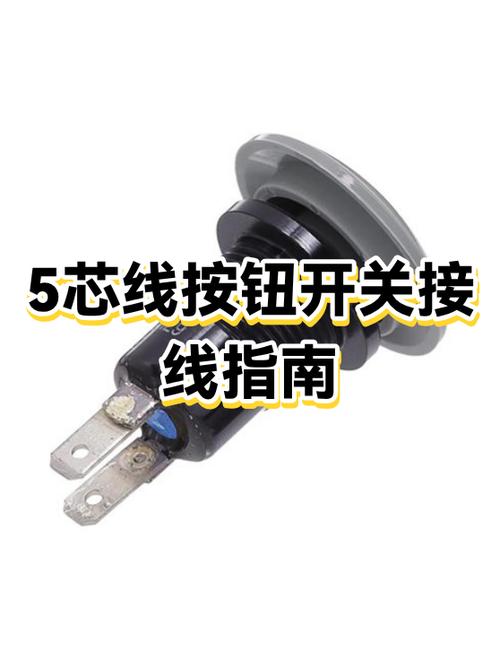 触摸开关接线图解