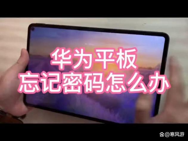 华为初始密码初始账号都是多少