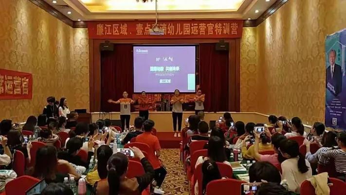 壹点壹滴新手幼师篇答案