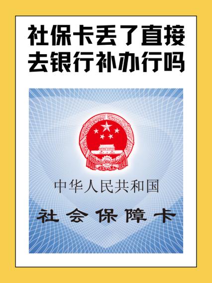 邮政挂失当天能补卡吗