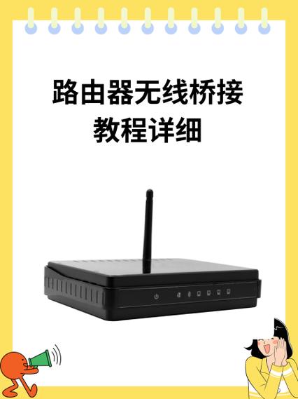 惠普2800无线连接教程