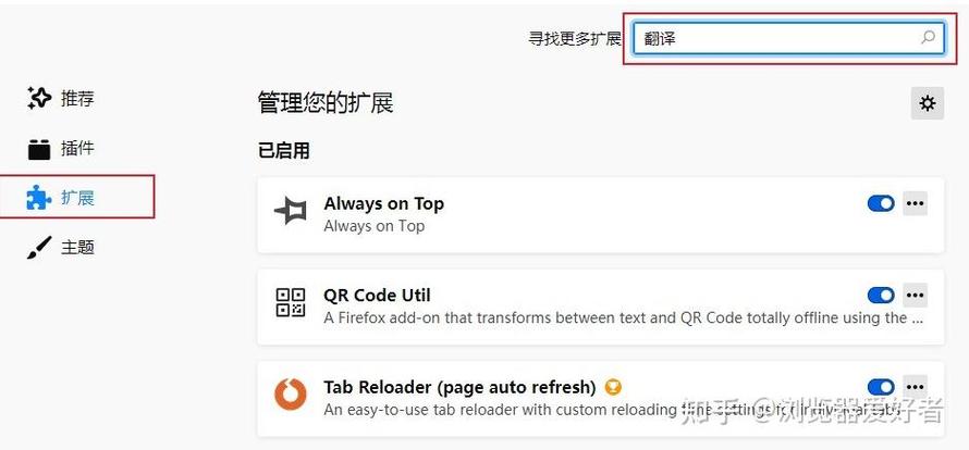 火狐浏览器手机版可以装插件吗
