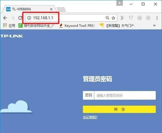 客户管理系统192.168.2.1