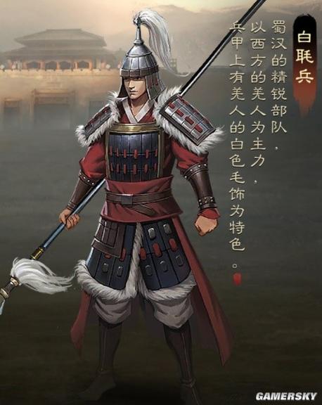 三国志战略版 白毦兵