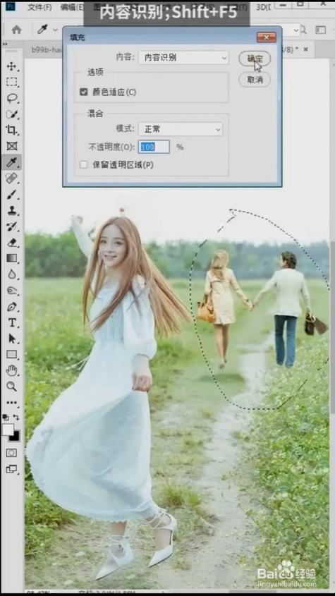视频抠像去除多余人物