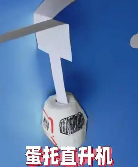 小飞机螺旋桨怎么做