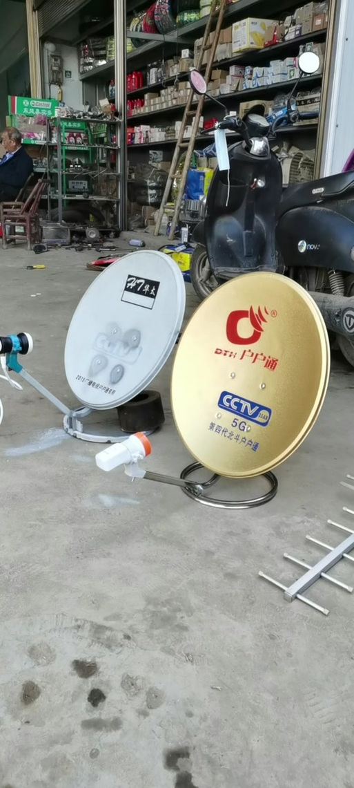 户户通卫星小锅价格表