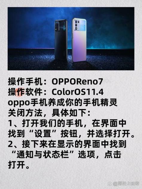 oppo手机里的精灵怎么消除掉