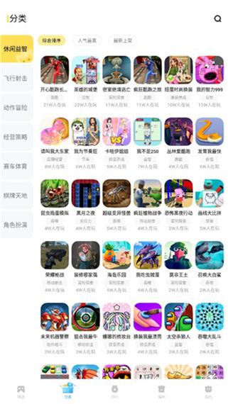 百度游戏秒玩入口(点击即玩)