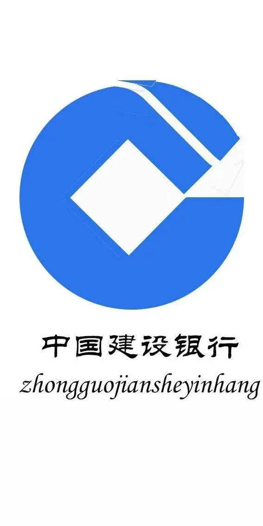 建设银行