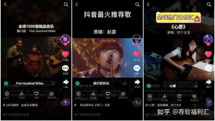 听曲子识别歌名的软件