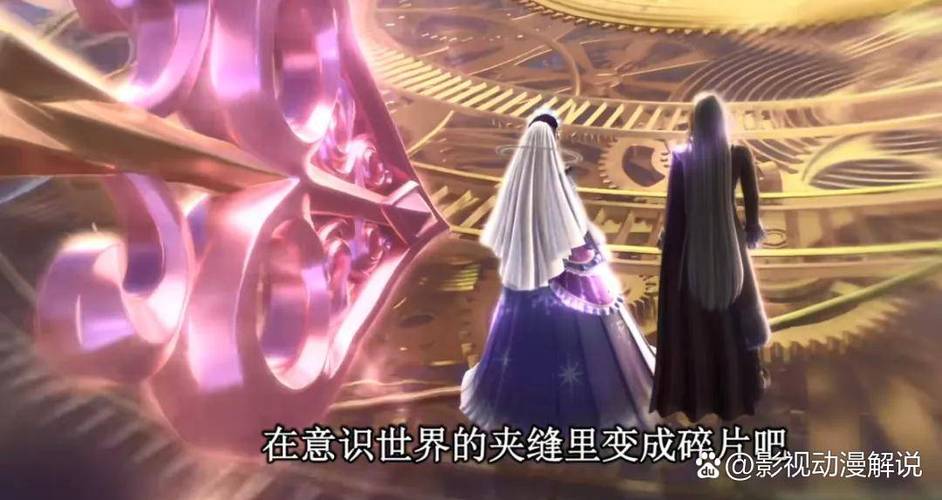 王默的身份震惊法王