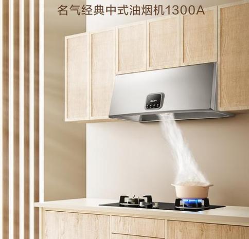 十大建议买的油烟机