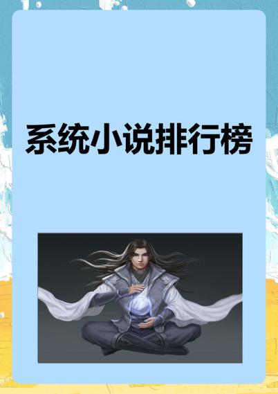 主人公叫叶雄的小说神品屋