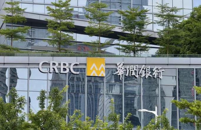 华润银行贷款容易批吗