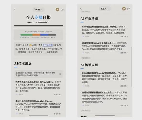 微信公众号文章