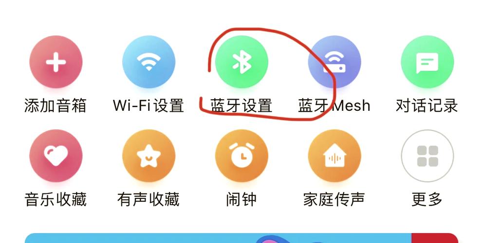 小爱音响蓝牙连接怎么播放不了酷狗