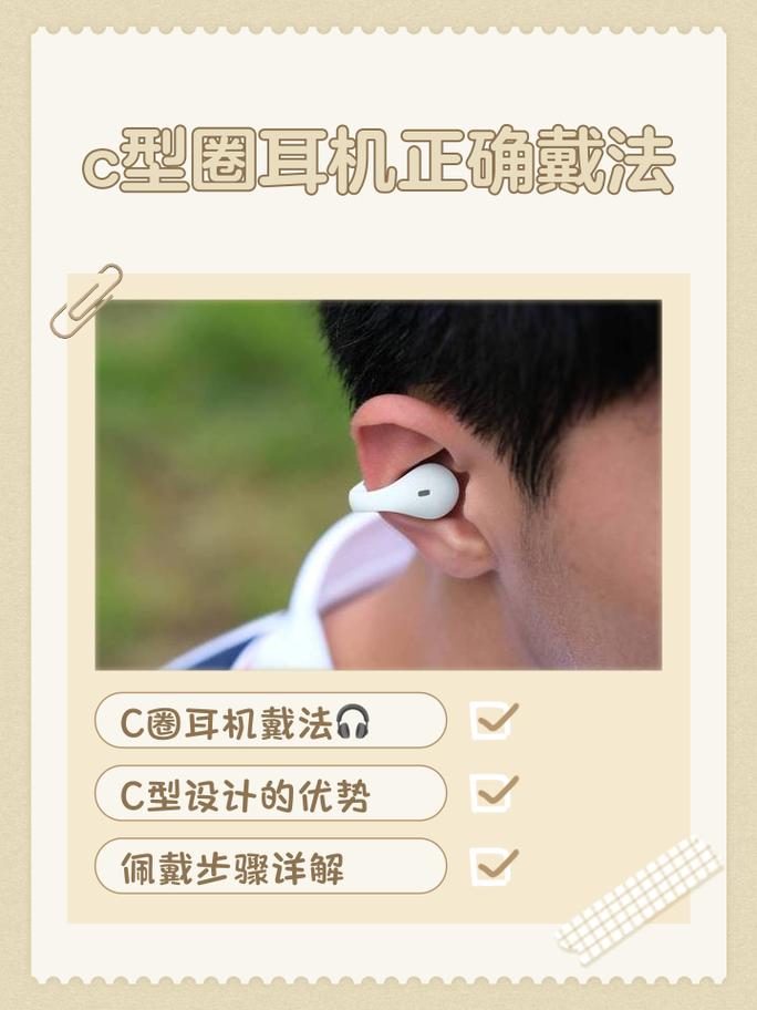 华为耳机佩戴方法图解