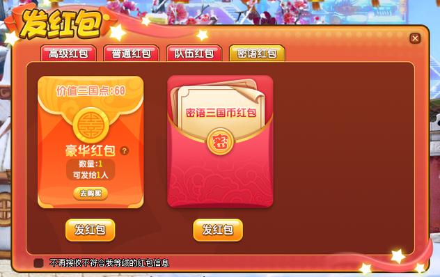 男朋友发360红包是什么意思