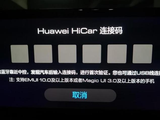 PIN码或配对密钥不正确