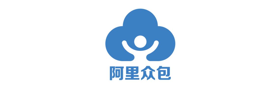 众包平台是什么