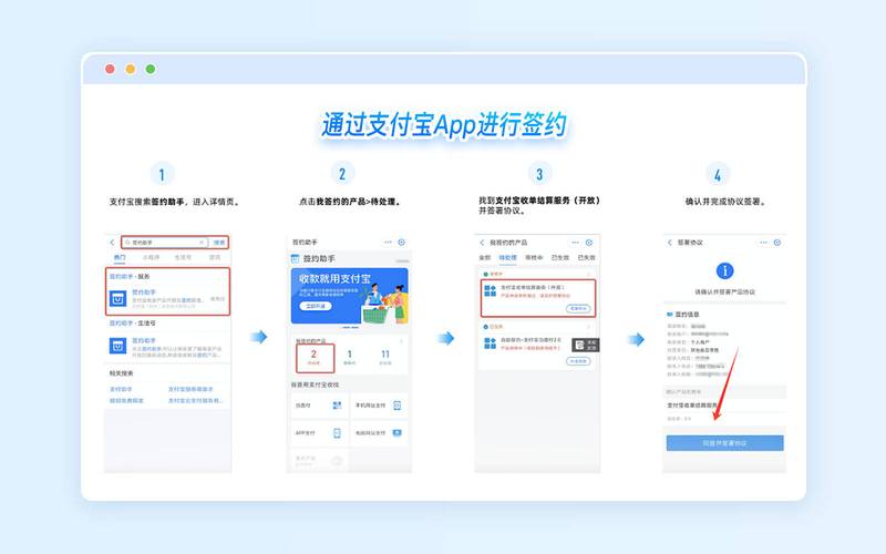 支付宝授权支付在哪里设置