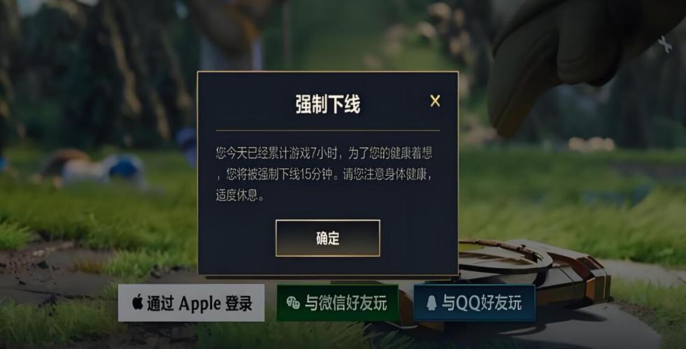 和平精英锁定怎么解除