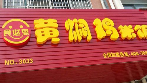 招牌颜色搭配效果图