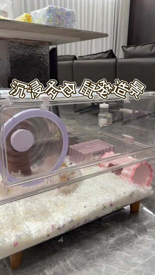 自制最简单的仓鼠垫料