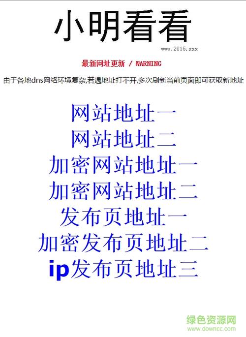 破解vip解析网站入口