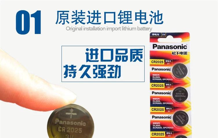 美的遥控器电池更换方法