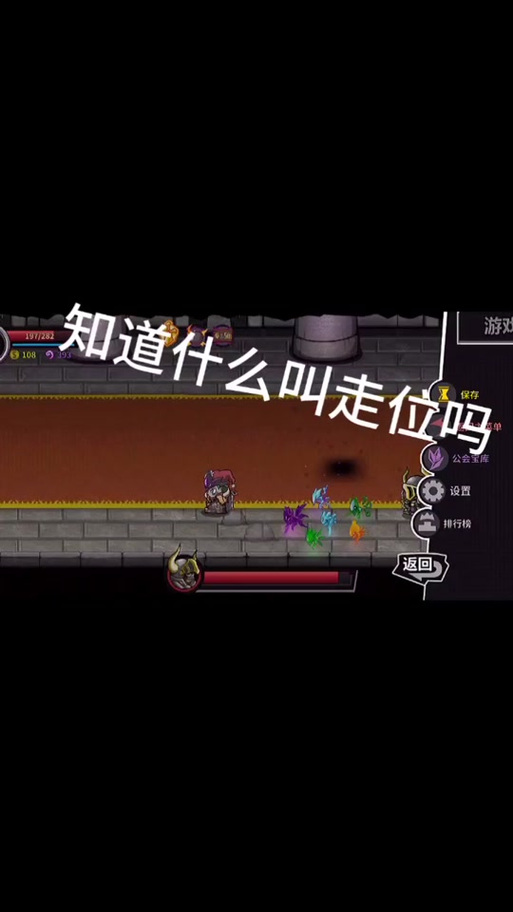 失落城堡手机版无限技能bug视频