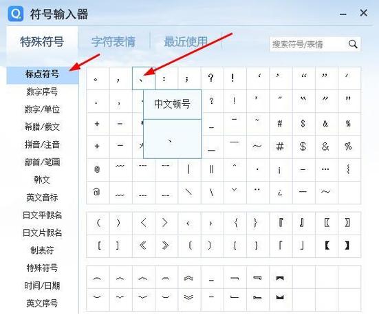 特殊符号空白