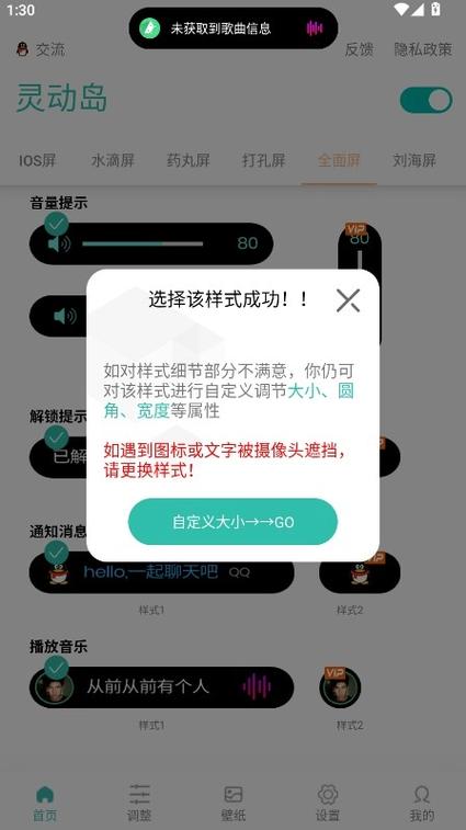 万象灵动岛官网入口
