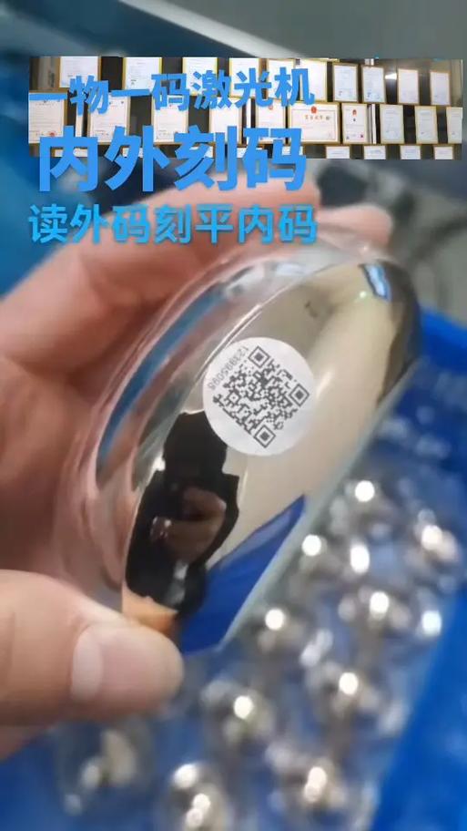 抖音免是什么暗语