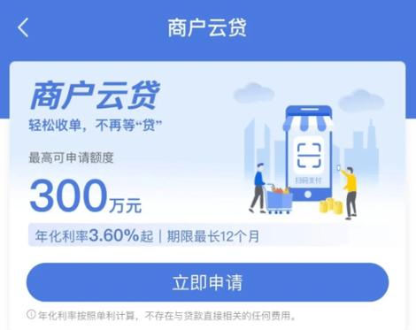 云贷款靠谱吗