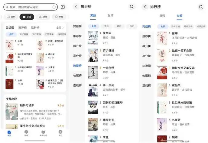 小书亭新版本叫什么