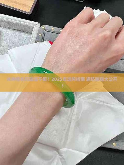 玛瑙2025价格表