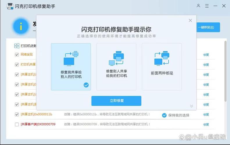 打印机加墨后如何重置