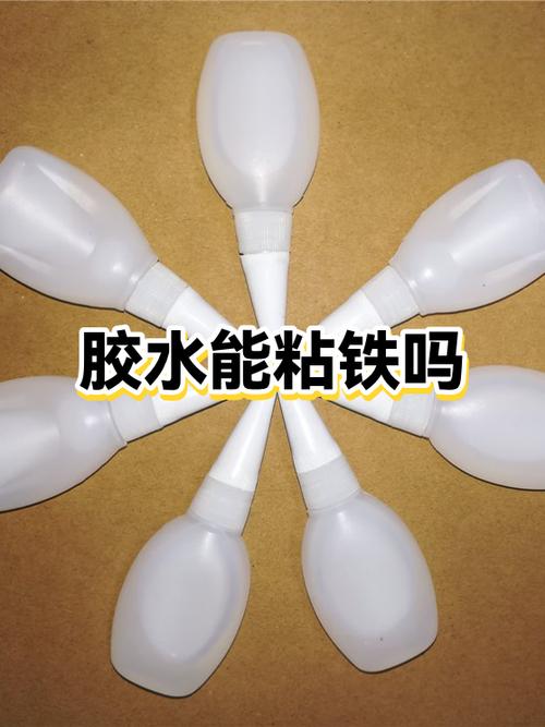 什么胶粘铁最牢固