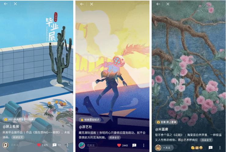 乐划锁屏图片