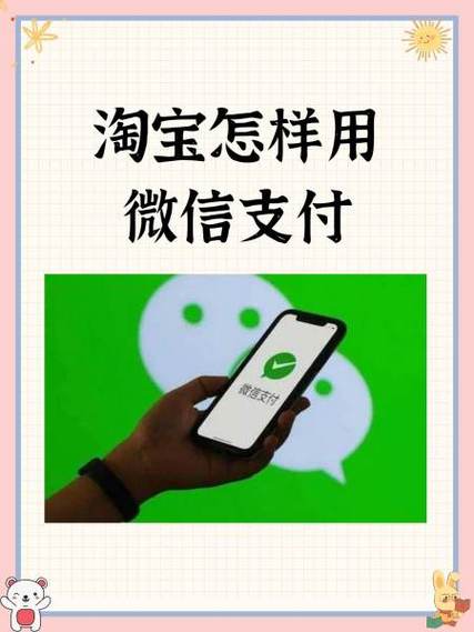 微信不能发淘口令
